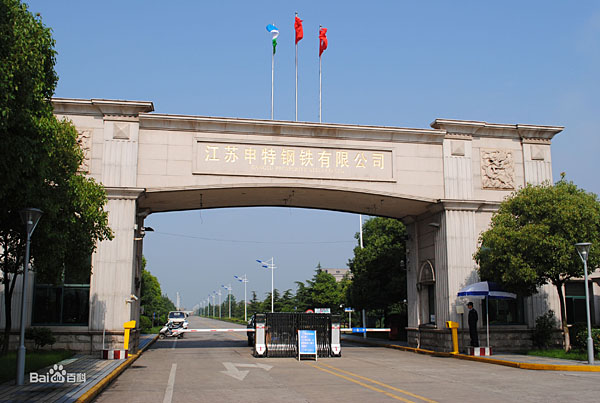 �������ظ������޹�˾